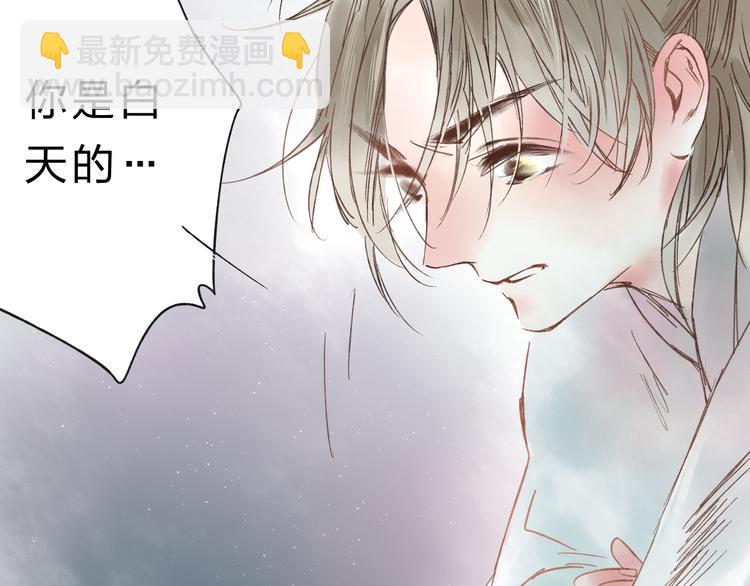 第6话 来做个交易吧(1/2)-第6话