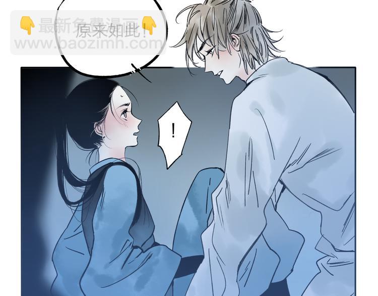 第6话 来做个交易吧(1/2)-第6话