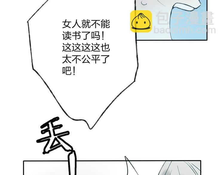 第6话 来做个交易吧(1/2)-第6话