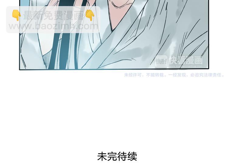 第6话 来做个交易吧(1/2)-第6话