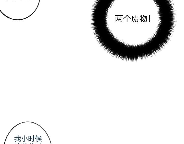 番外 感受你的温柔(1/2)-第52话