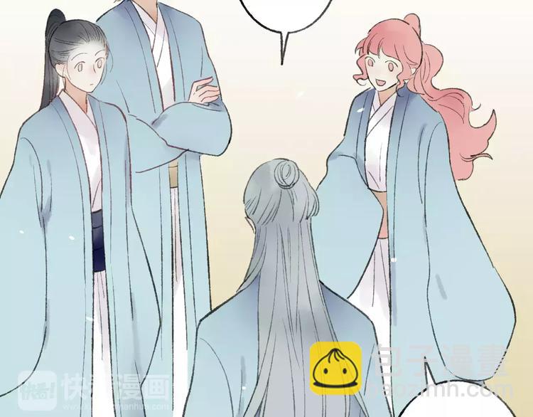 番外 感受你的温柔(1/2)-第52话