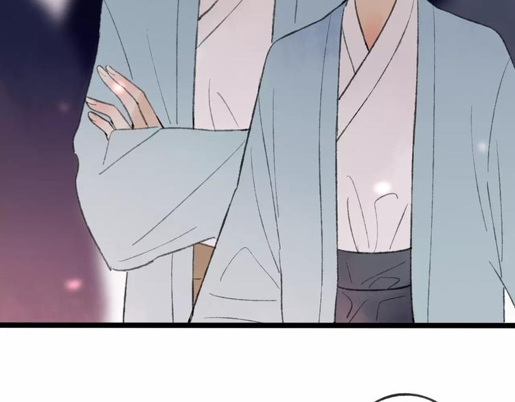 番外 感受你的温柔(1/2)-第52话