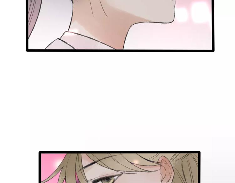 番外 感受你的温柔(1/2)-第52话