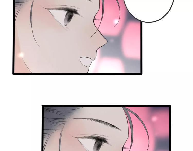 番外 感受你的温柔(1/2)-第52话