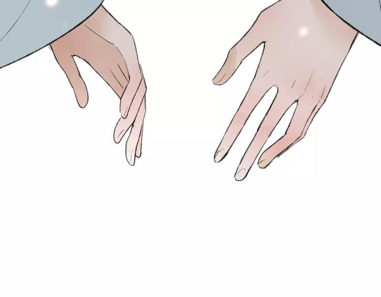 番外 感受你的温柔(1/2)-第52话