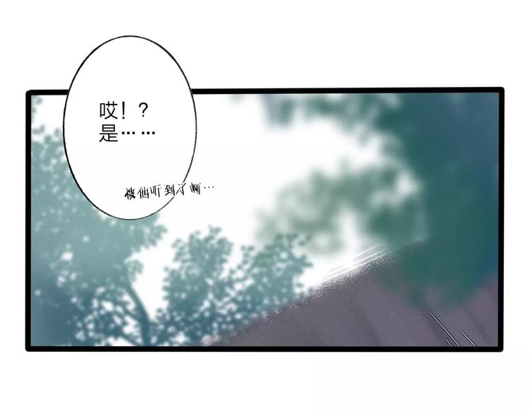 第52话 要我脱衣服干嘛！(1/2)-第54话