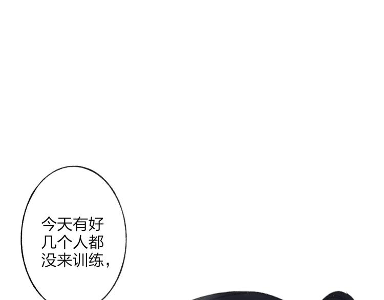 第52话 要我脱衣服干嘛！(1/2)-第54话