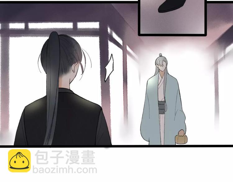 第52话 要我脱衣服干嘛！(1/2)-第54话