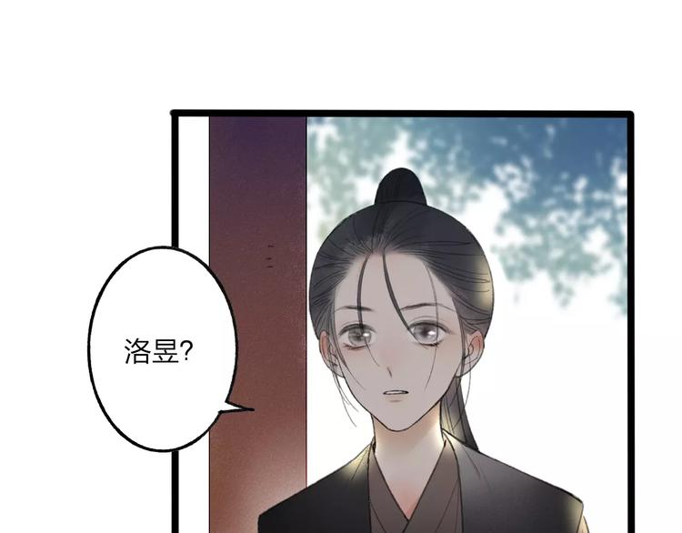 第52话 要我脱衣服干嘛！(1/2)-第54话