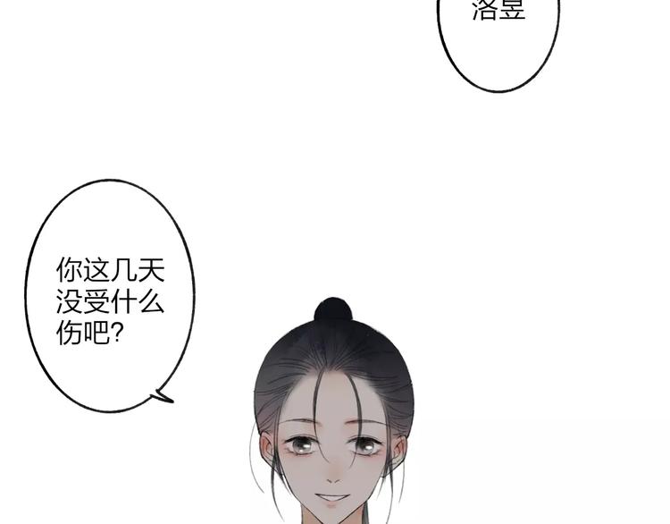 第52话 要我脱衣服干嘛！(1/2)-第54话