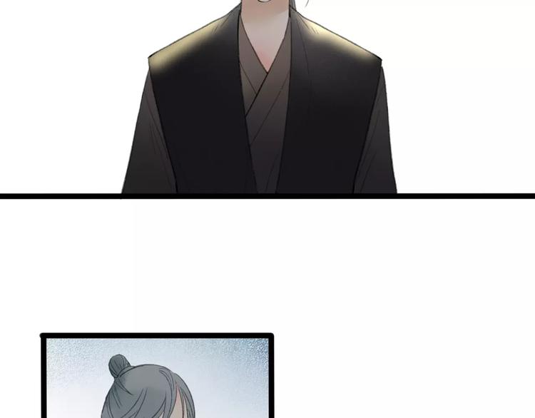 第52话 要我脱衣服干嘛！(1/2)-第54话