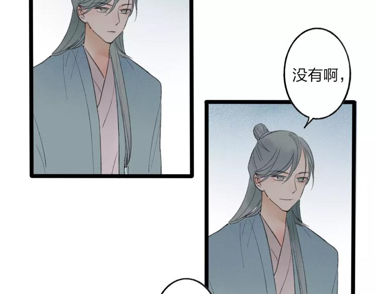 第52话 要我脱衣服干嘛！(1/2)-第54话