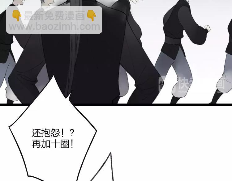 第52话 要我脱衣服干嘛！(1/2)-第54话