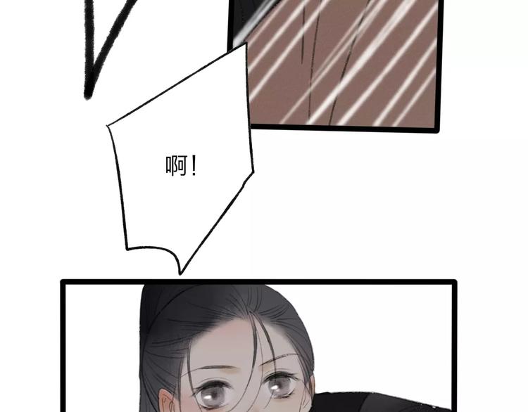 第52话 要我脱衣服干嘛！(1/2)-第54话