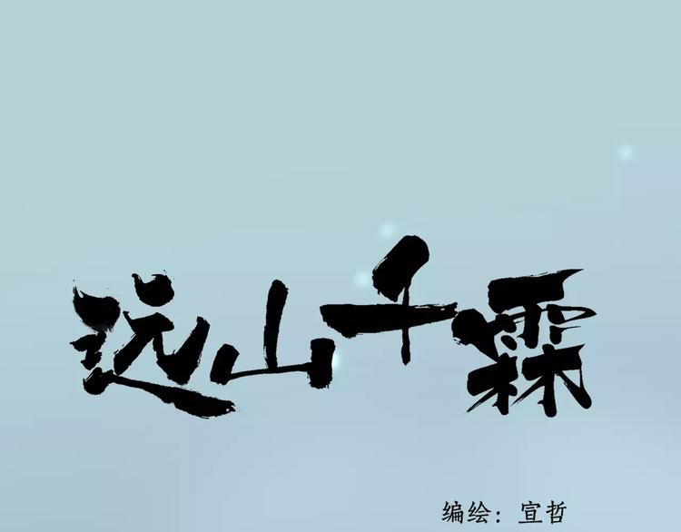 第54话 痛苦回忆(1/2)-第56话