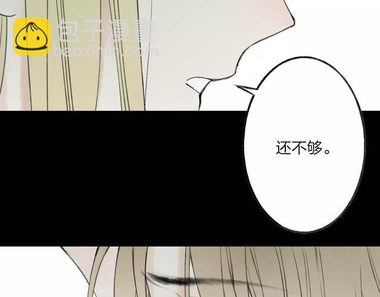 第54话 痛苦回忆(1/2)-第56话