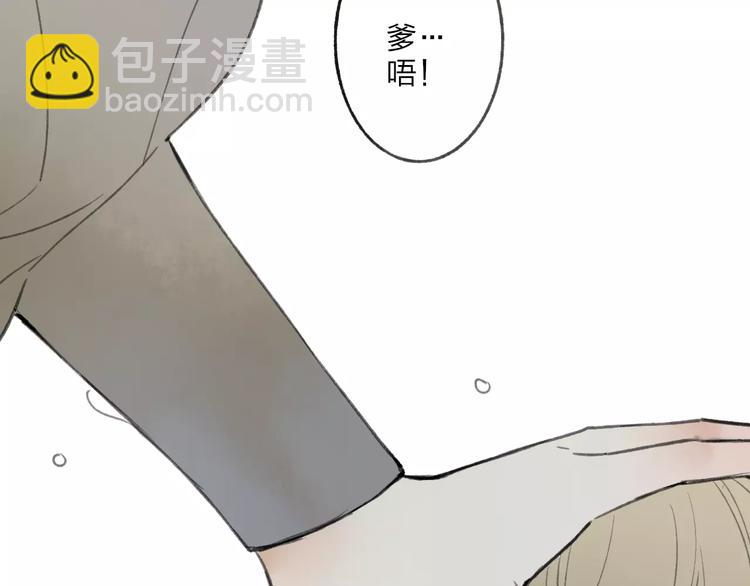 第54话 痛苦回忆(1/2)-第56话