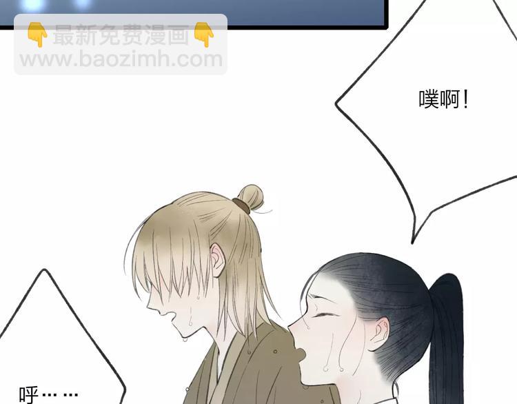 第54话 痛苦回忆(1/2)-第56话