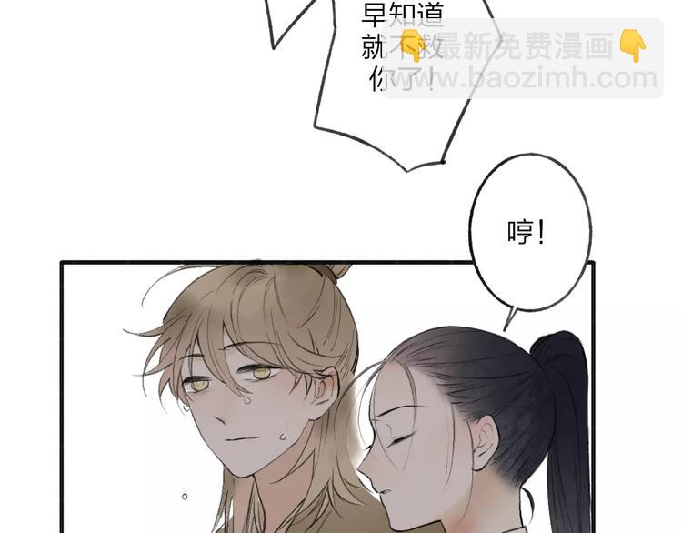 第54话 痛苦回忆(1/2)-第56话