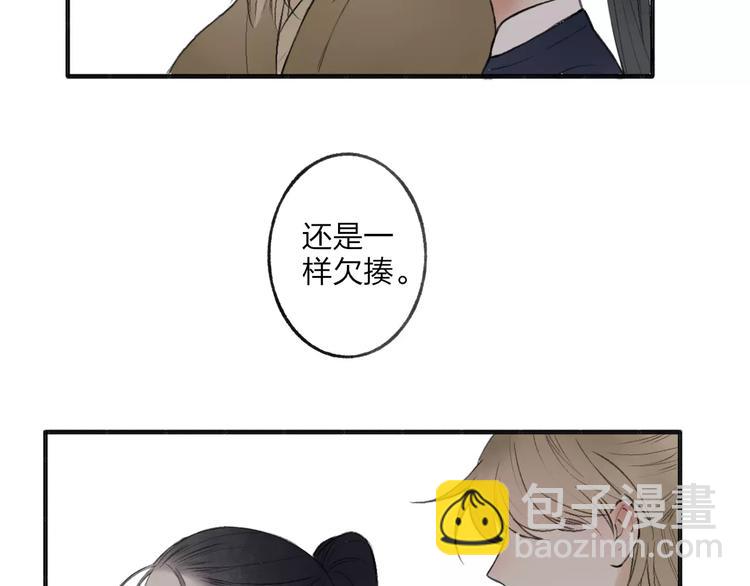 第54话 痛苦回忆(1/2)-第56话