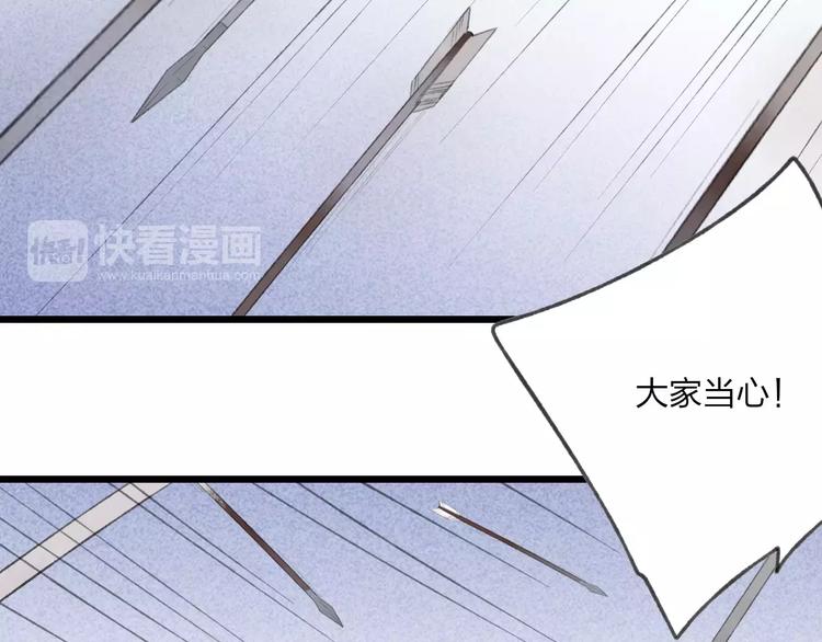 第56话 敌人来袭(1/2)-第58话