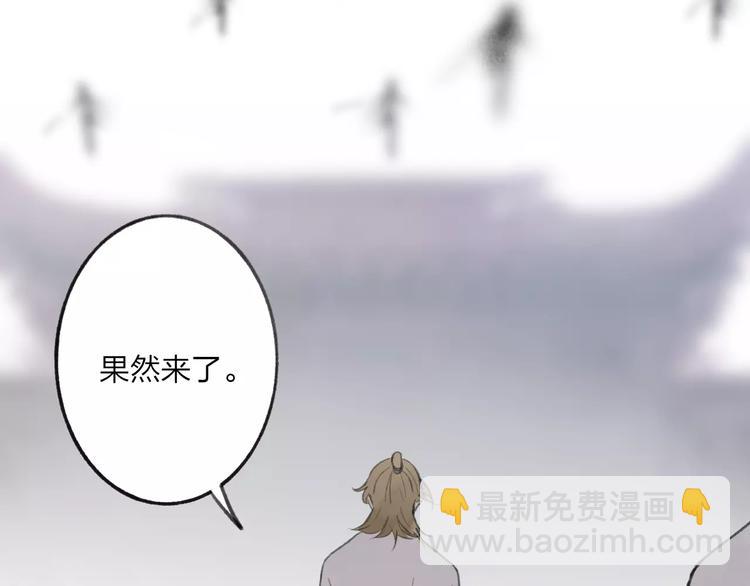 第56话 敌人来袭(1/2)-第58话