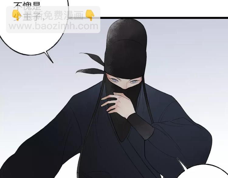 第56话 敌人来袭(1/2)-第58话