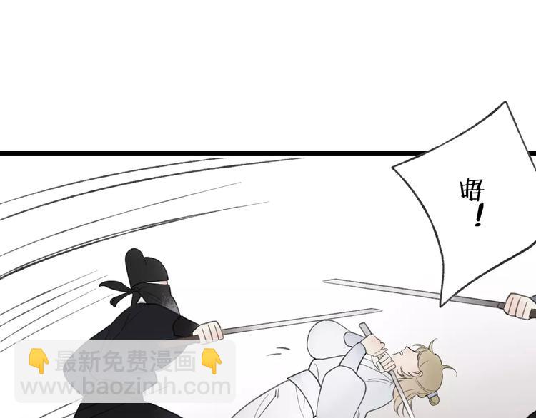 第56话 敌人来袭(1/2)-第58话