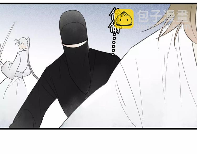 第56话 敌人来袭(1/2)-第58话