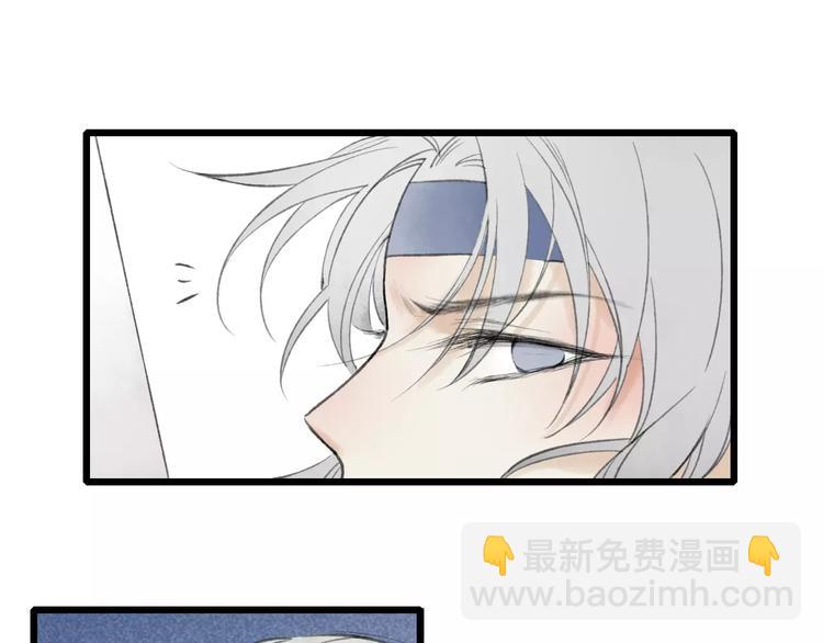 第56话 敌人来袭(1/2)-第58话