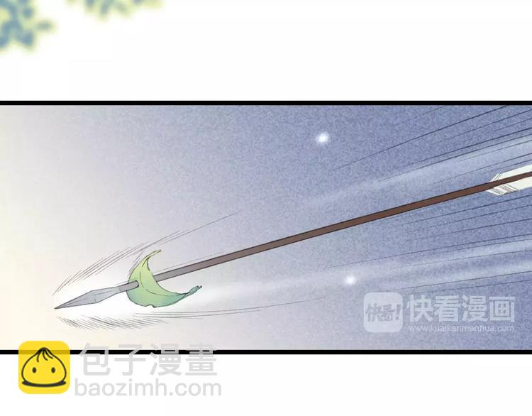 第56话 敌人来袭(1/2)-第58话