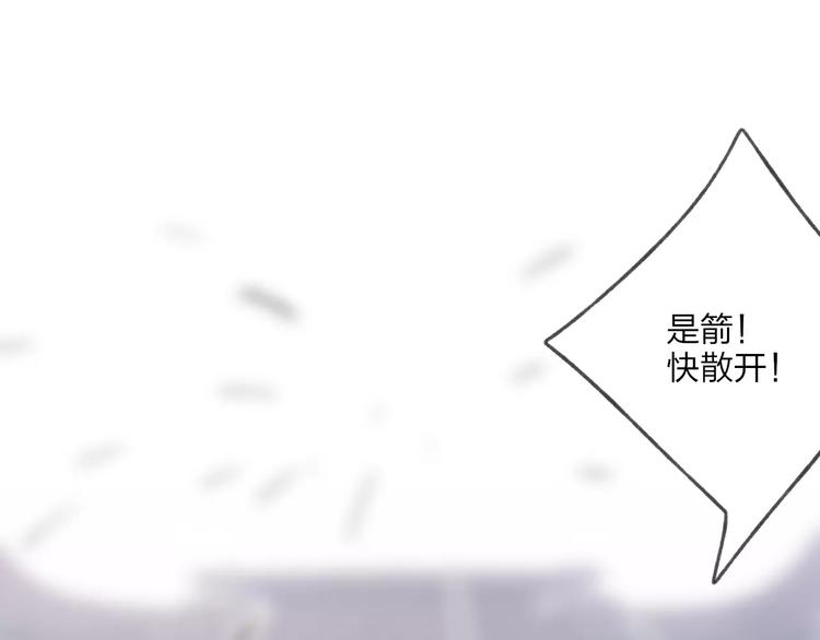 第56话 敌人来袭(1/2)-第58话