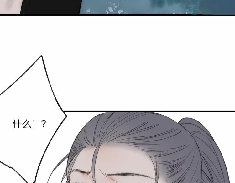 第58话 我相信你，不会伤害我(1/2)-第60话