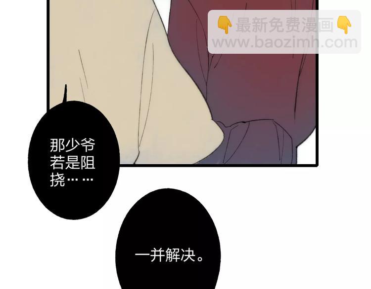 第58话 我相信你，不会伤害我(1/2)-第60话