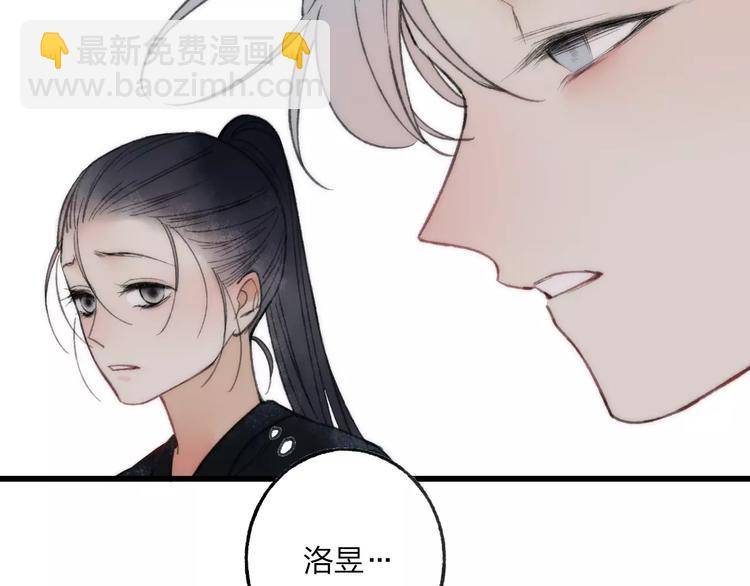 第58话 我相信你，不会伤害我(1/2)-第60话