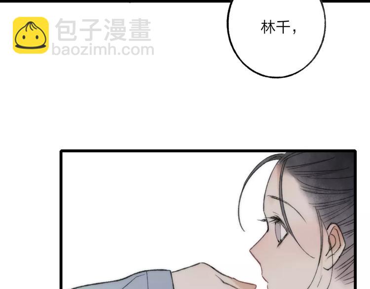 第58话 我相信你，不会伤害我(1/2)-第60话