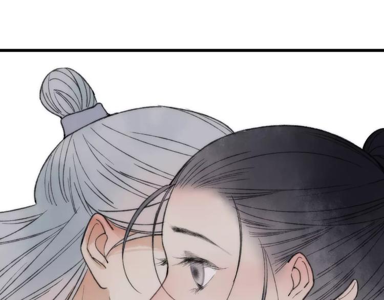 第58话 我相信你，不会伤害我(1/2)-第60话