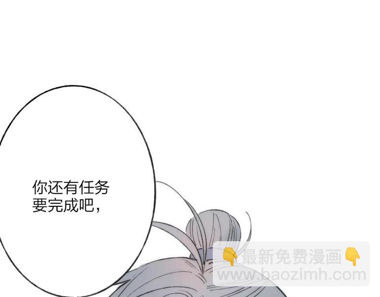 第58话 我相信你，不会伤害我(1/2)-第60话