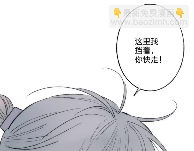 第58话 我相信你，不会伤害我(1/2)-第60话