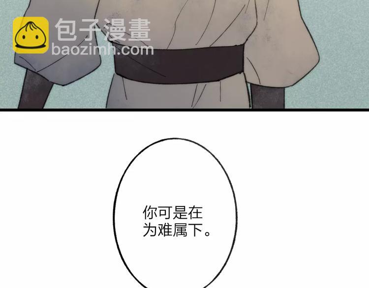 第58话 我相信你，不会伤害我(1/2)-第60话