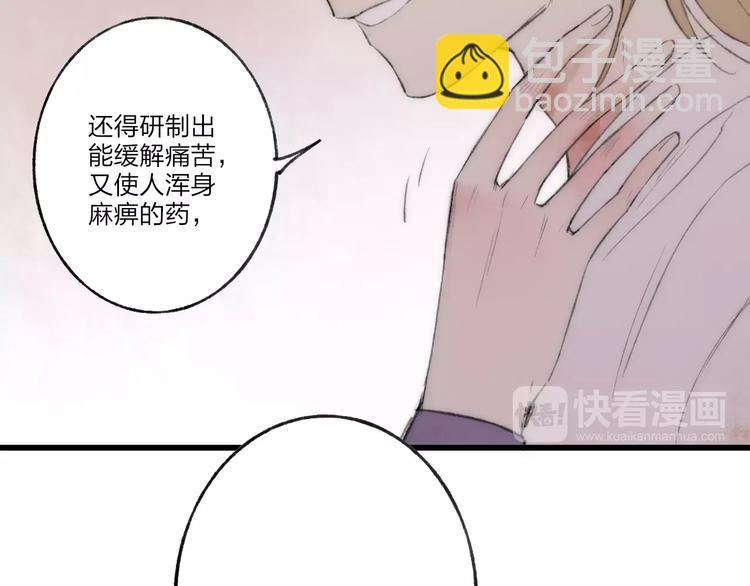 第62话 束手就擒吧(1/2)-第64话