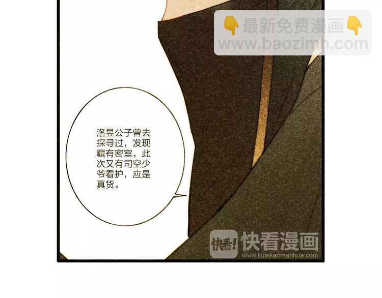 第62话 束手就擒吧(1/2)-第64话