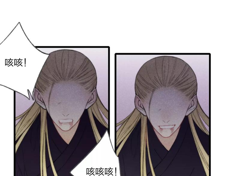 第64话 同归于尽(1/2)-第66话