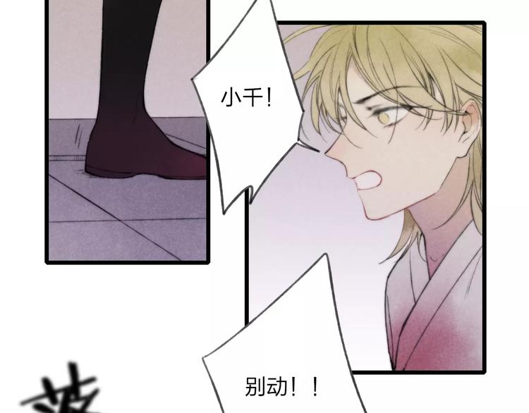 第64话 同归于尽(1/2)-第66话