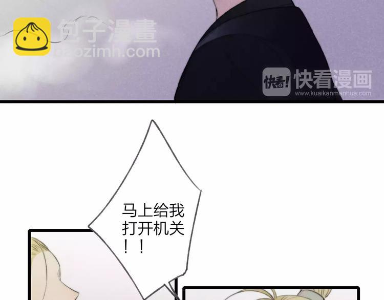 第64话 同归于尽(1/2)-第66话