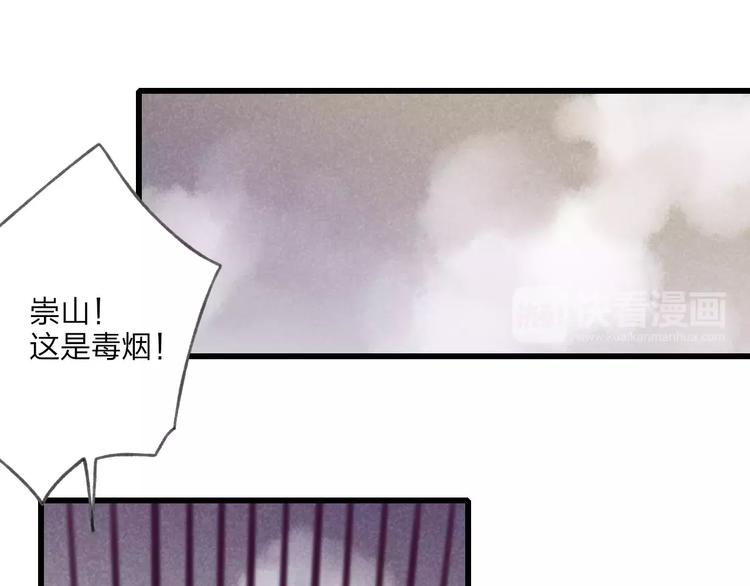 第64话 同归于尽(1/2)-第66话