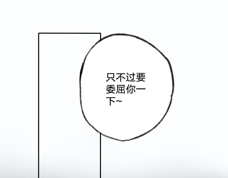 第8话 美人计(1/2)-第8话