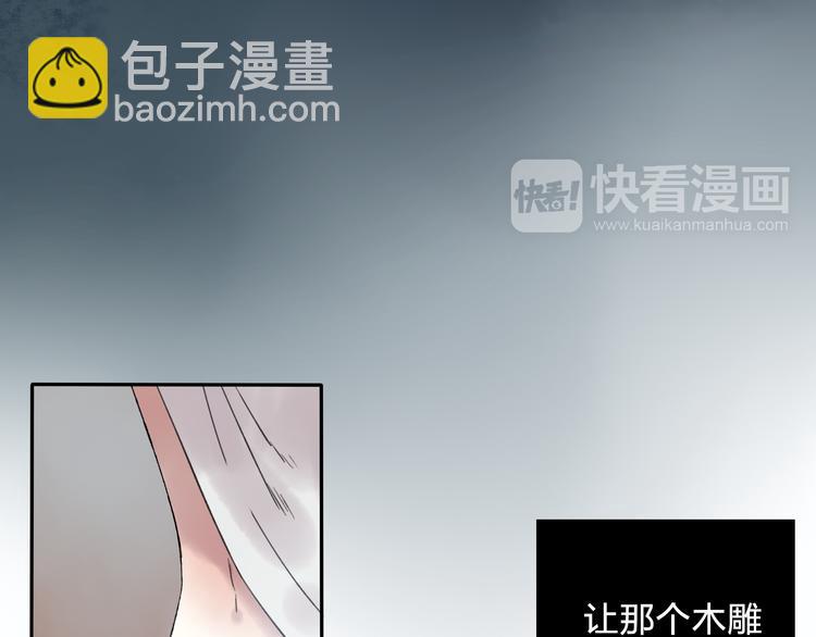 第8话 美人计(1/2)-第8话