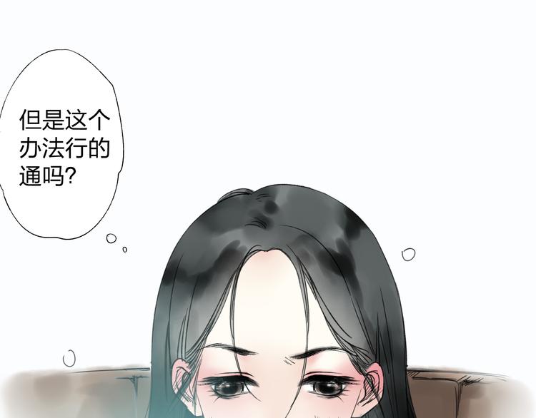 第8话 美人计(1/2)-第8话